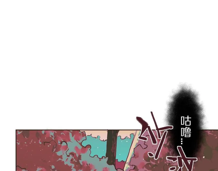 第10话 陷阱 第80页