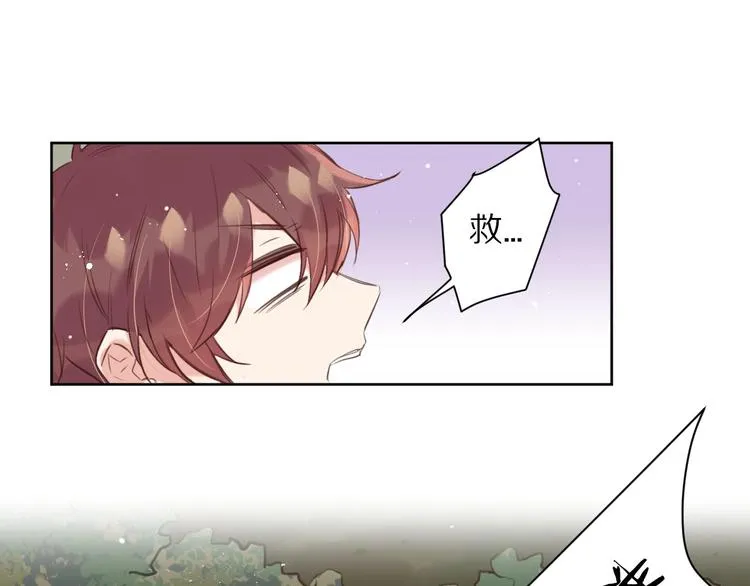 第10话 陷阱 第94页