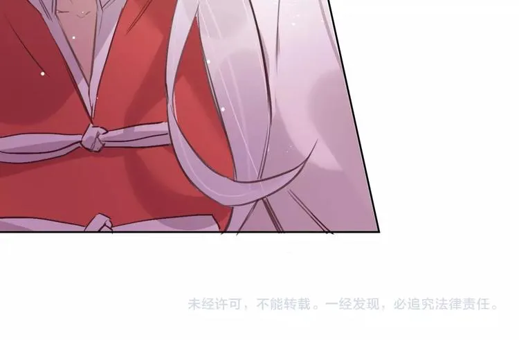 第10话 陷阱 第98页