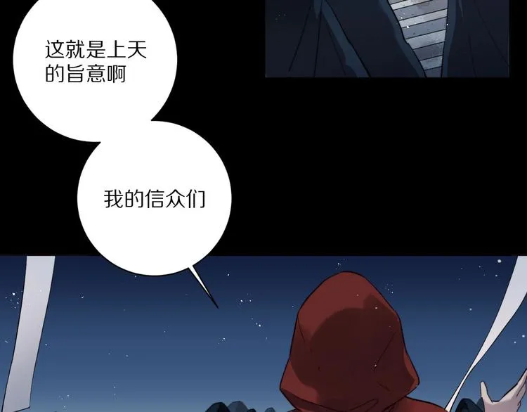 第9话 可怕的测验结果！ 第3页