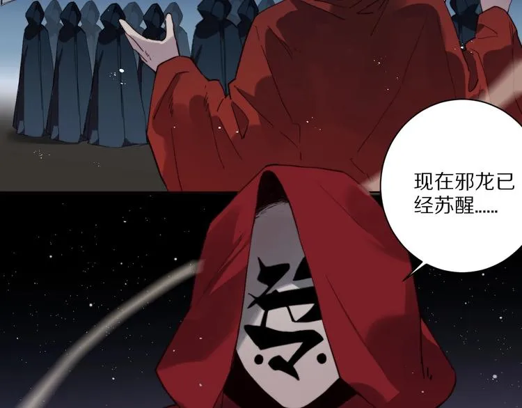 第9话 可怕的测验结果！ 第4页