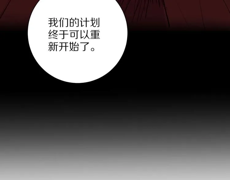 第9话 可怕的测验结果！ 第6页
