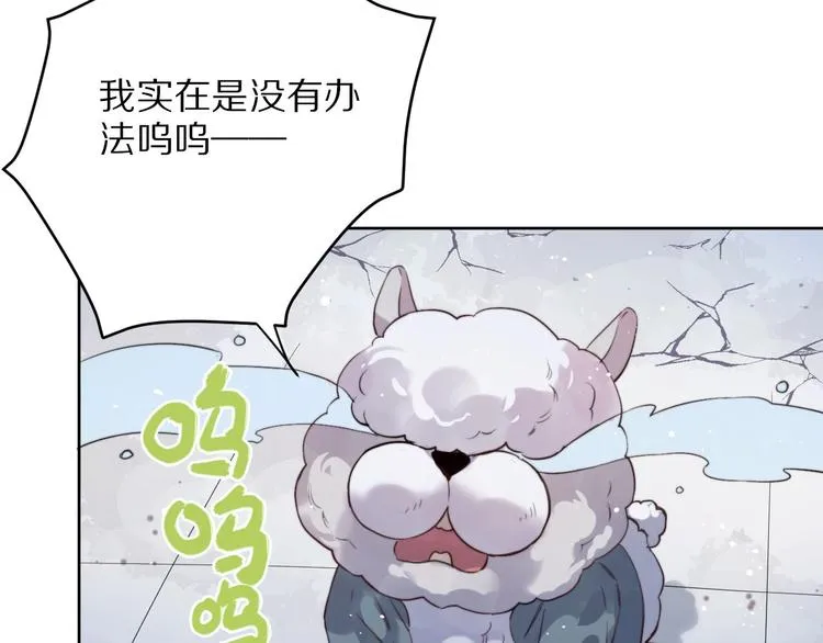 第9话 可怕的测验结果！ 第12页