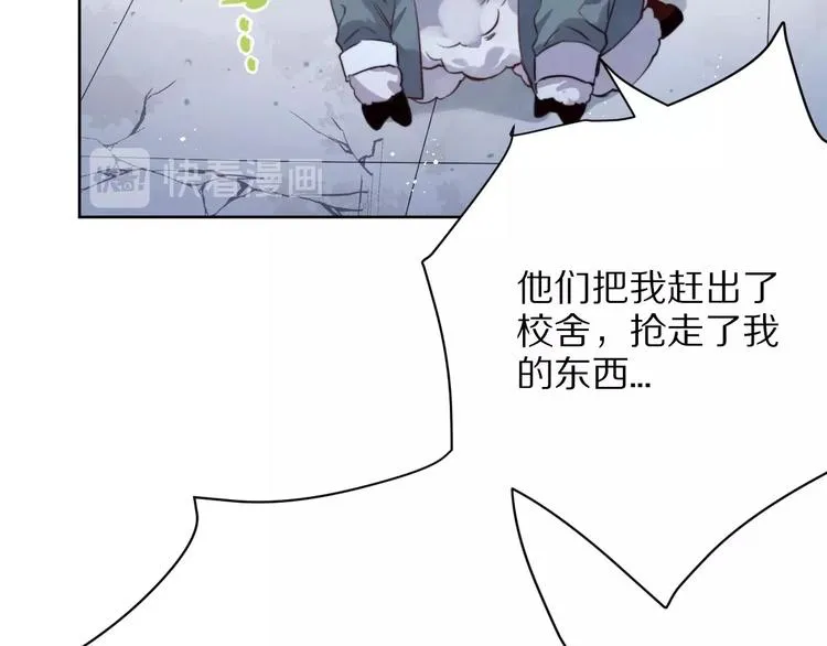 第9话 可怕的测验结果！ 第13页