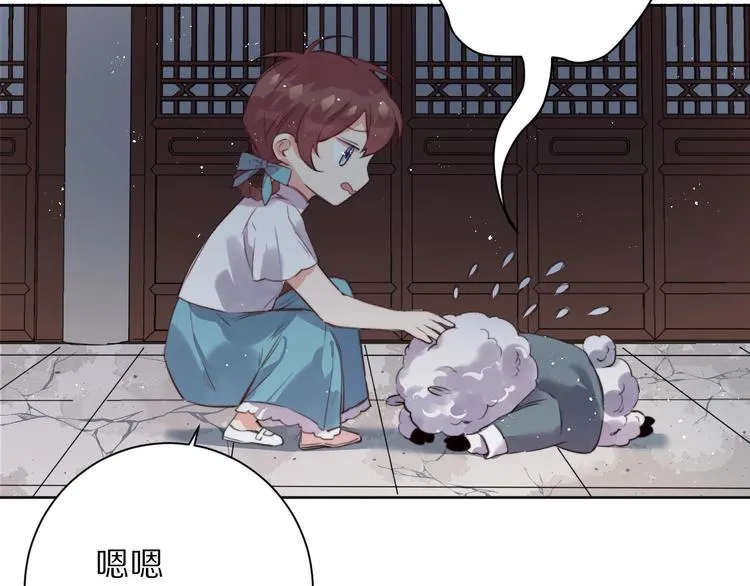 第9话 可怕的测验结果！ 第16页