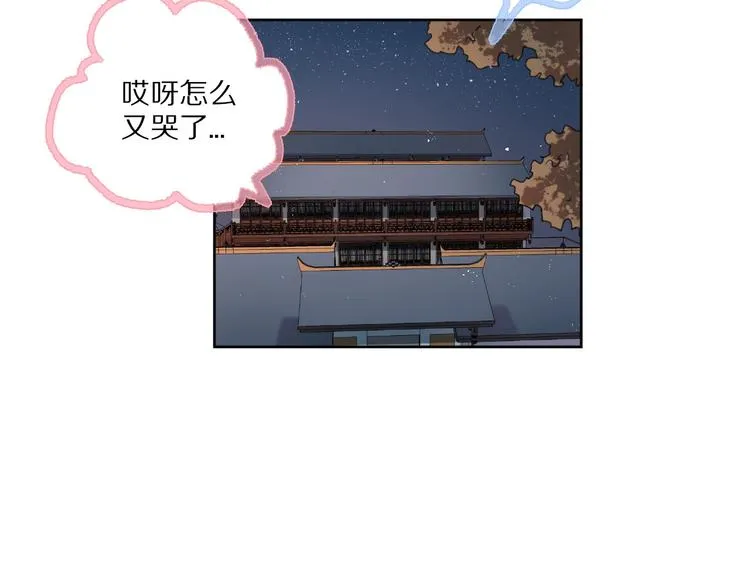 第9话 可怕的测验结果！ 第20页