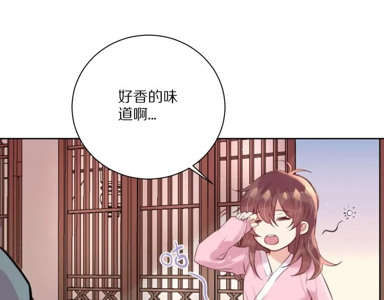 第9话 可怕的测验结果！ 第24页