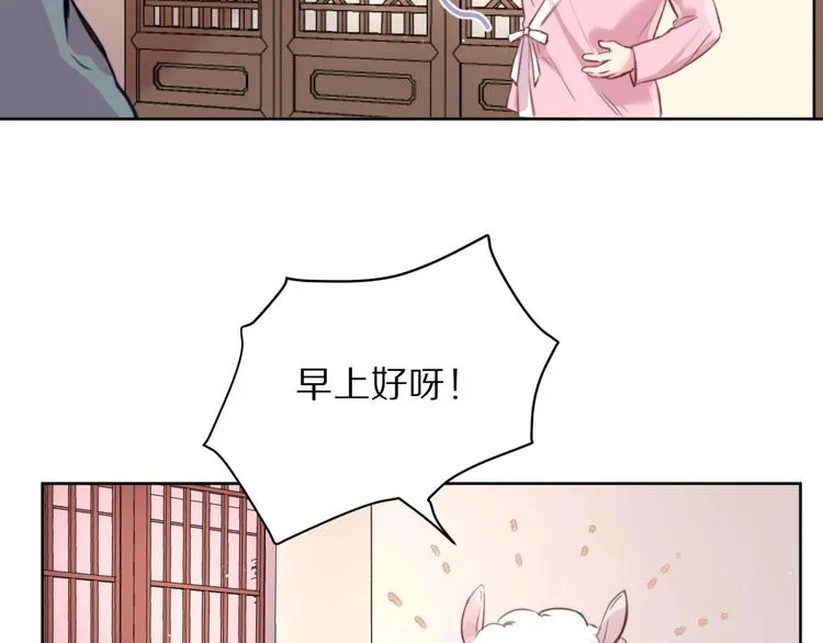 第9话 可怕的测验结果！ 第25页
