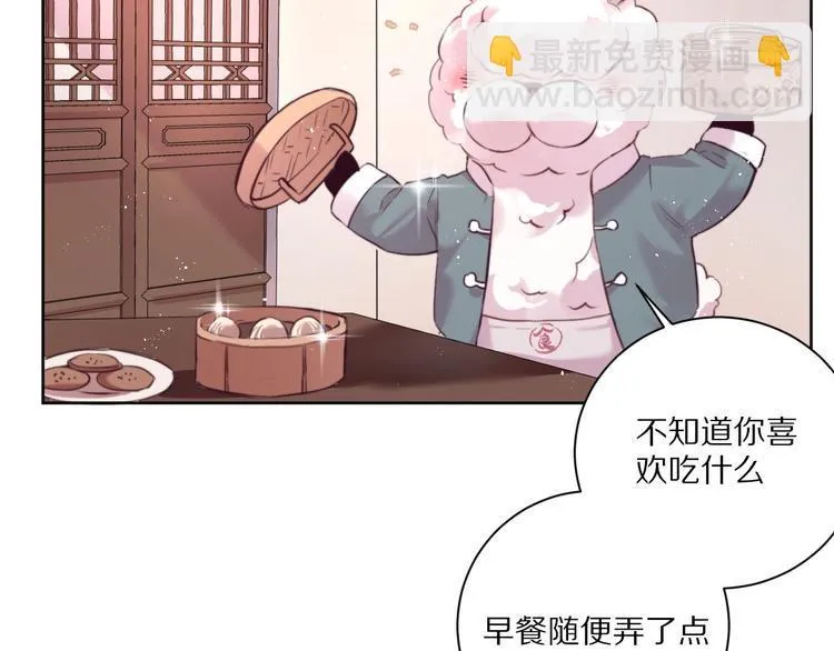 第9话 可怕的测验结果！ 第26页