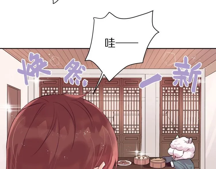 第9话 可怕的测验结果！ 第28页
