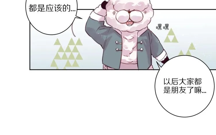 第9话 可怕的测验结果！ 第31页