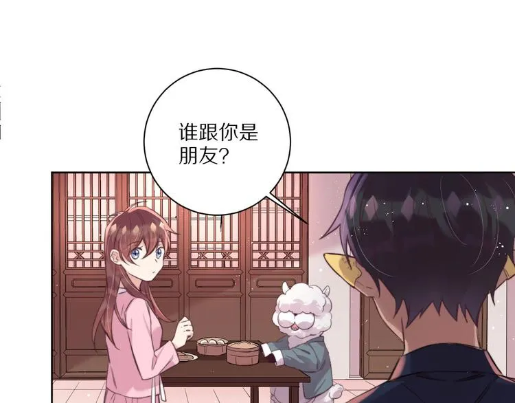 第9话 可怕的测验结果！ 第32页