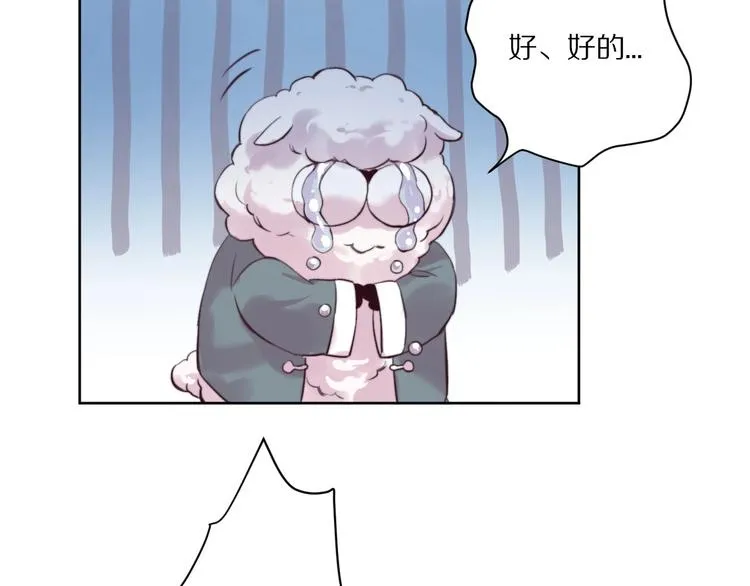 第9话 可怕的测验结果！ 第35页