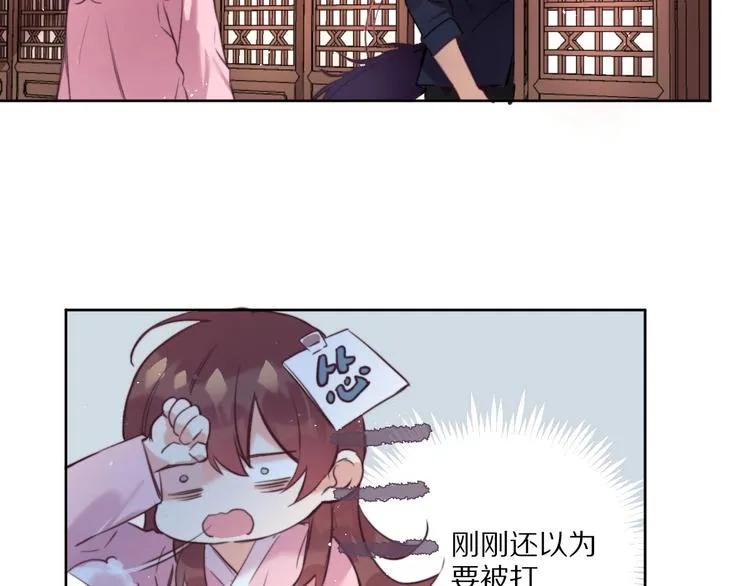 第9话 可怕的测验结果！ 第40页