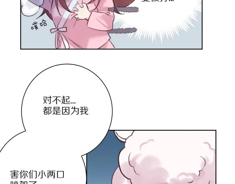 第9话 可怕的测验结果！ 第41页