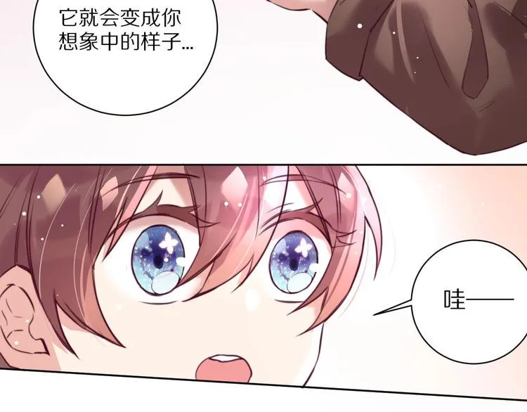 第9话 可怕的测验结果！ 第54页