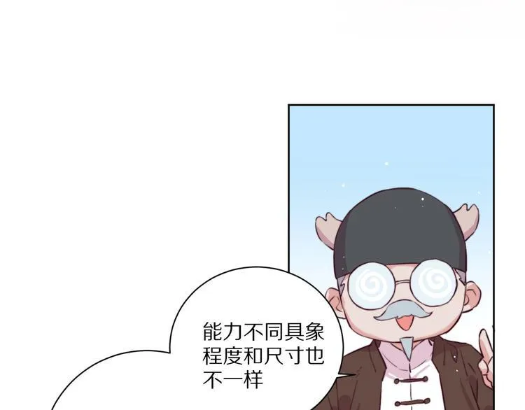 第9话 可怕的测验结果！ 第55页