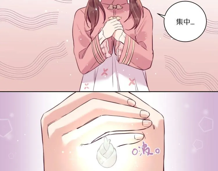 第9话 可怕的测验结果！ 第57页