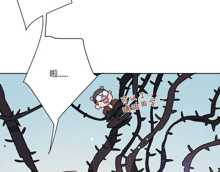 第9话 可怕的测验结果！ 第60页