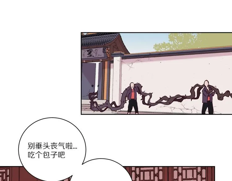 第9话 可怕的测验结果！ 第64页