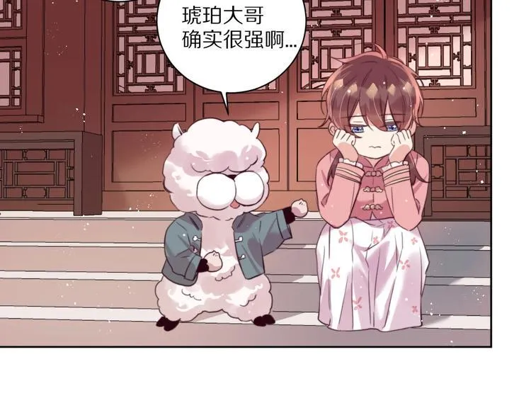 第9话 可怕的测验结果！ 第65页