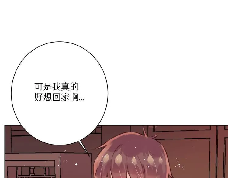 第9话 可怕的测验结果！ 第66页
