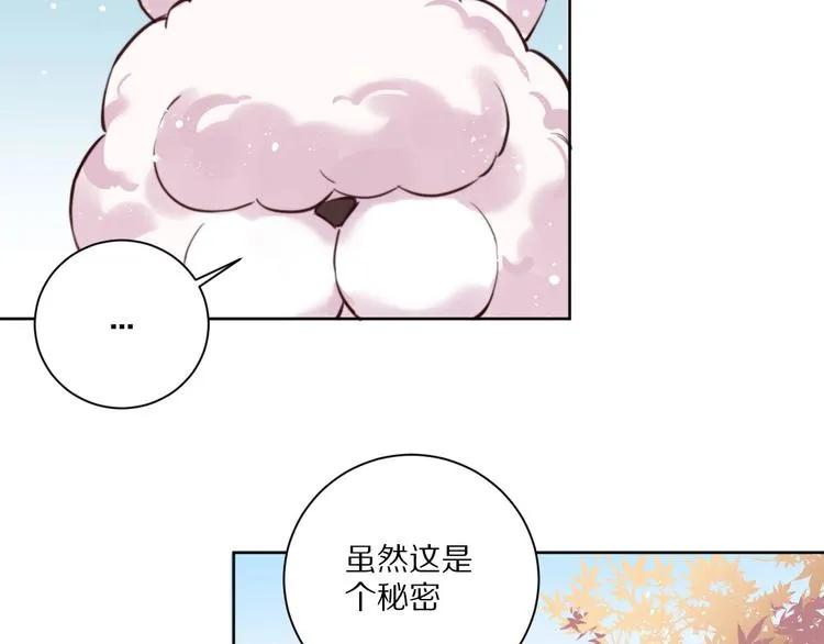 第9话 可怕的测验结果！ 第68页