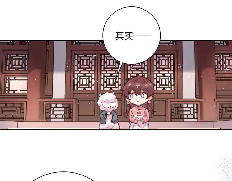 第9话 可怕的测验结果！ 第71页