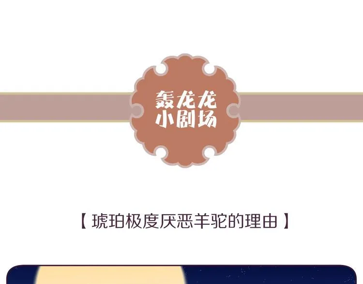 第9话 可怕的测验结果！ 第75页