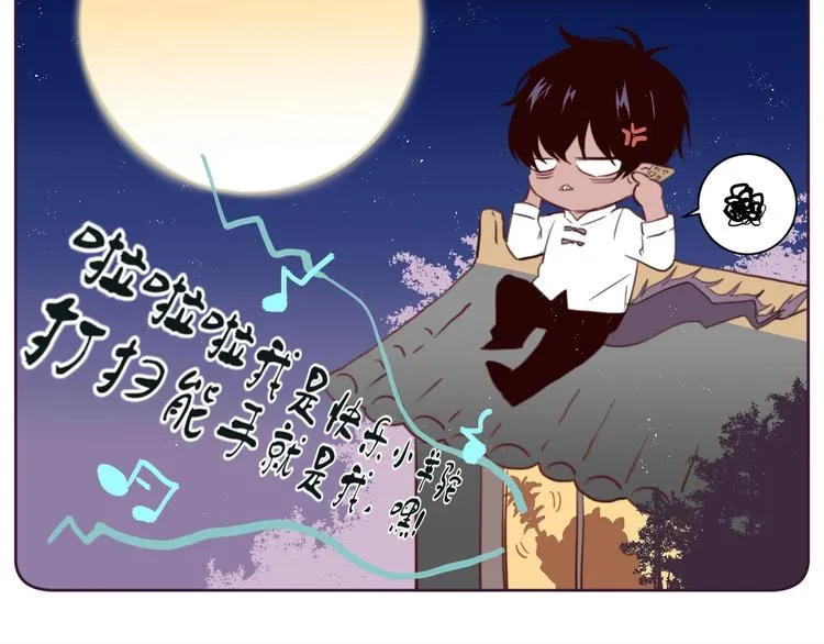 第9话 可怕的测验结果！ 第76页