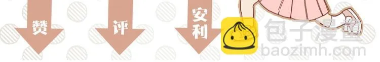 第9话 可怕的测验结果！ 第80页