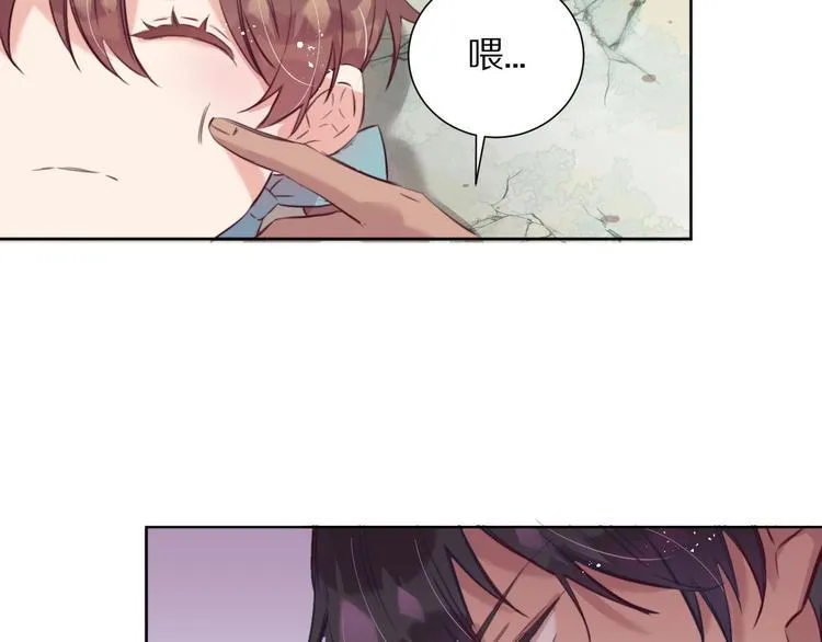 第8话 幼稚的捉弄 第21页