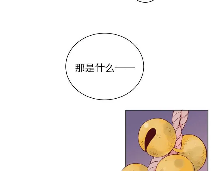 第8话 幼稚的捉弄 第26页