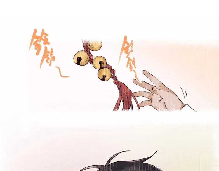 第8话 幼稚的捉弄 第32页