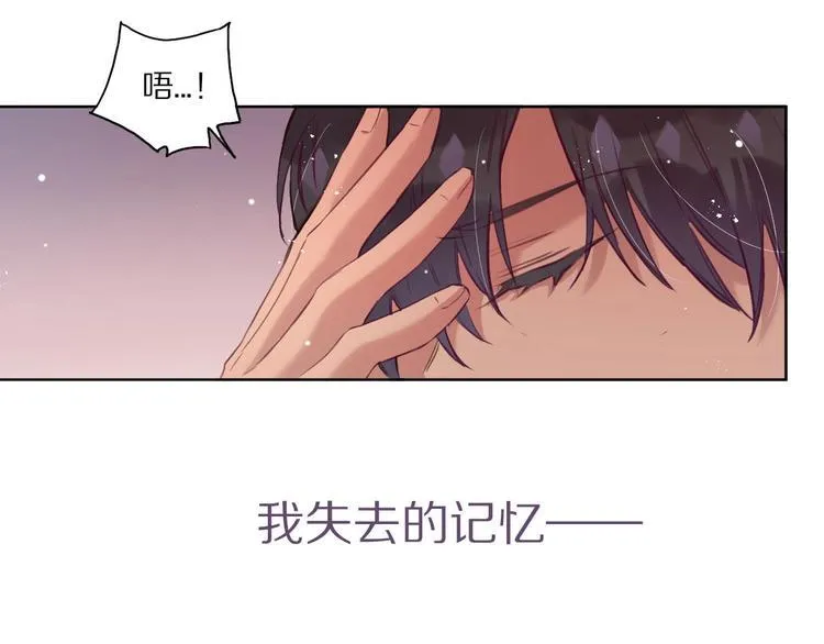 第8话 幼稚的捉弄 第35页