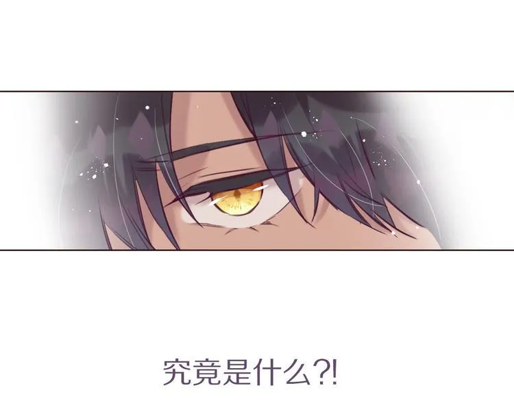 第8话 幼稚的捉弄 第36页