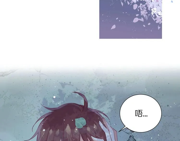 第8话 幼稚的捉弄 第39页