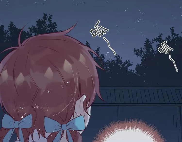 第8话 幼稚的捉弄 第43页