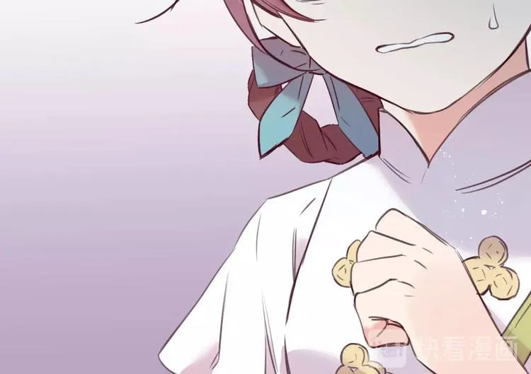第8话 幼稚的捉弄 第47页