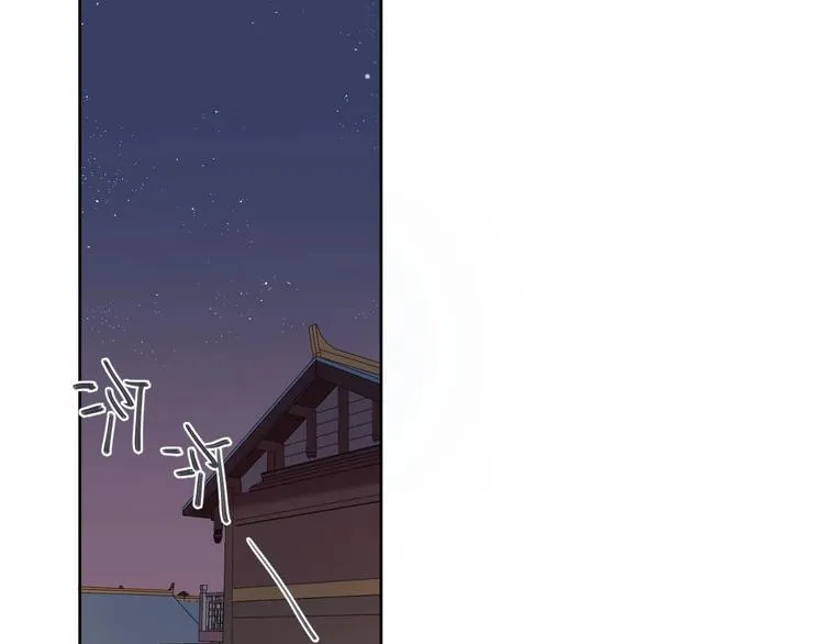 第8话 幼稚的捉弄 第49页