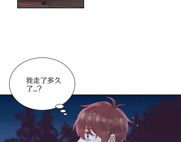 第8话 幼稚的捉弄 第50页