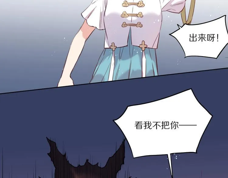 第8话 幼稚的捉弄 第59页