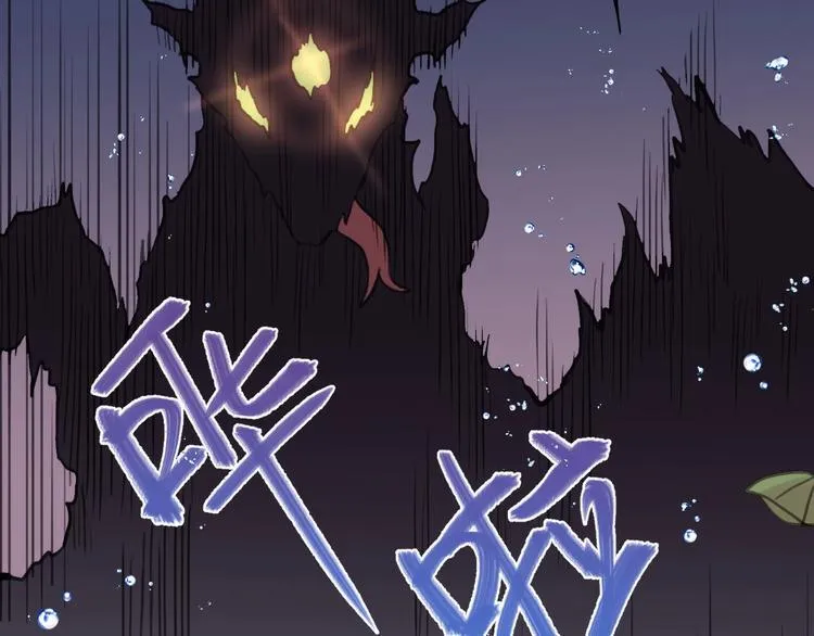 第8话 幼稚的捉弄 第60页