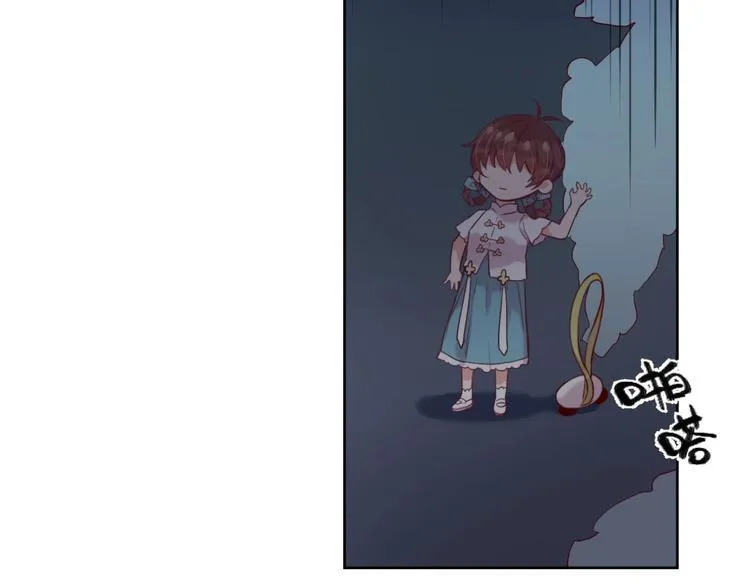 第8话 幼稚的捉弄 第64页
