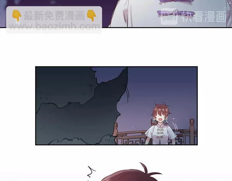 第8话 幼稚的捉弄 第69页