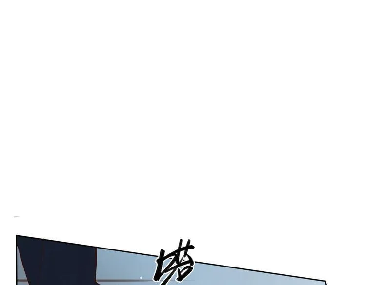 第8话 幼稚的捉弄 第76页