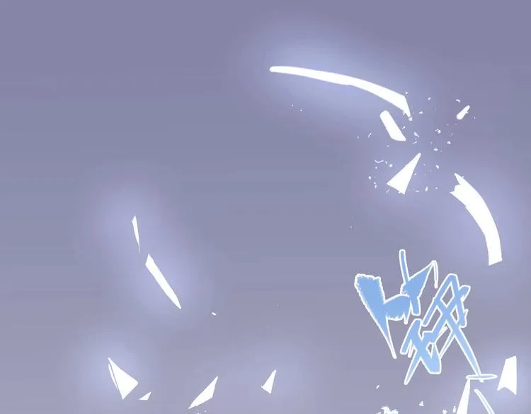 第7话 傲娇黑龙 第13页
