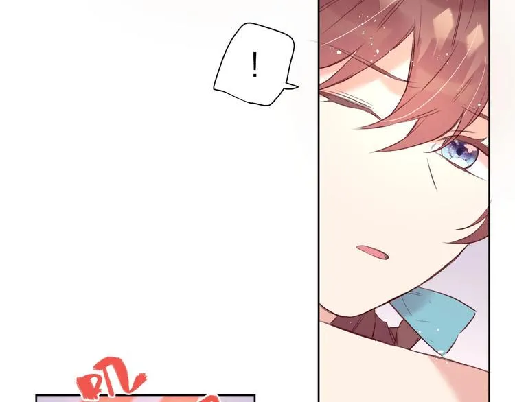 第7话 傲娇黑龙 第20页
