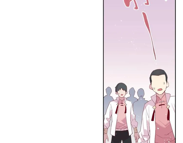 第7话 傲娇黑龙 第26页