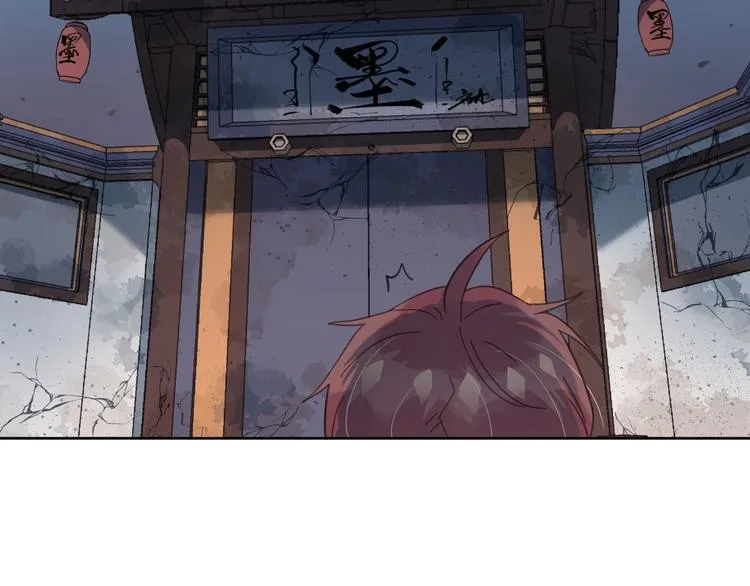 第7话 傲娇黑龙 第36页